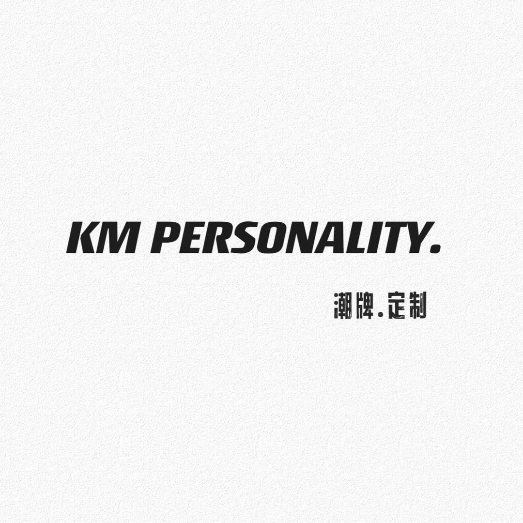 KM PERSONALITY集合系童装