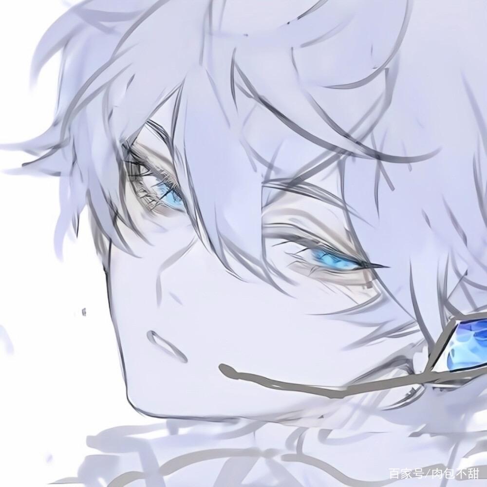 君