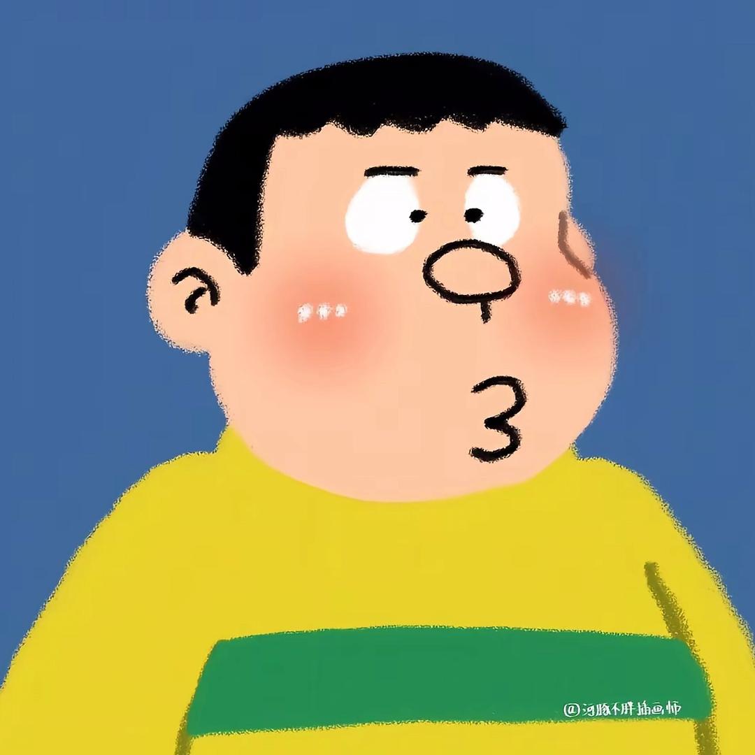 胖虎