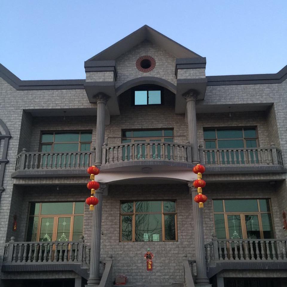 yuan'fen