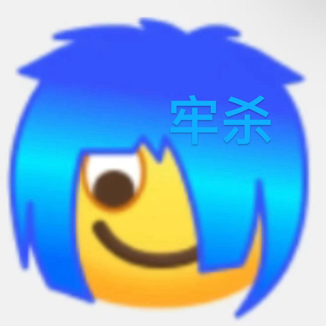 九杀（国服关羽）