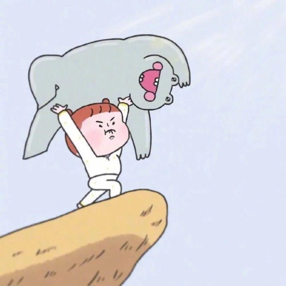 秘密。