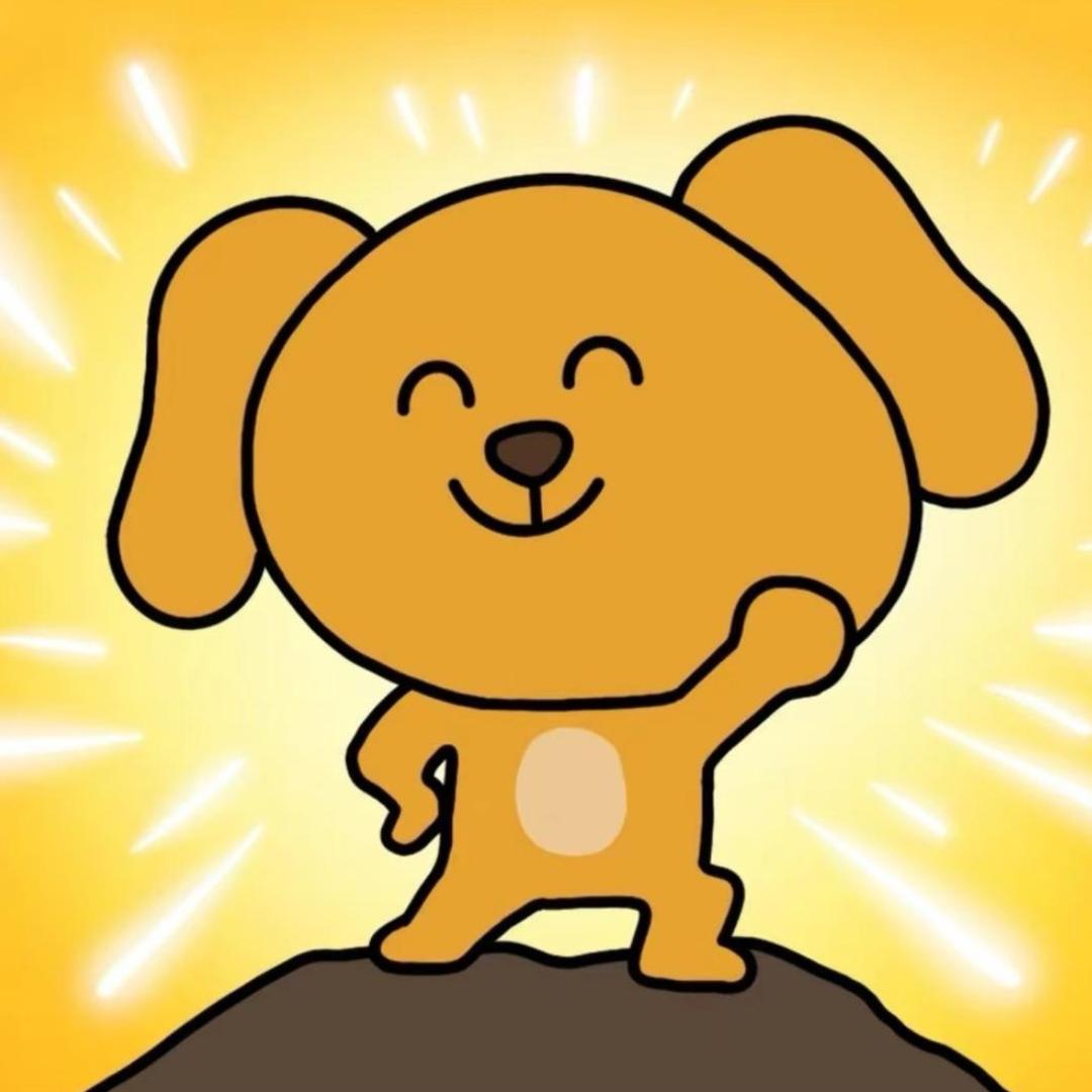 好幸福