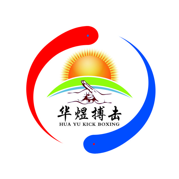 华煜搏击运动俱乐部官方号