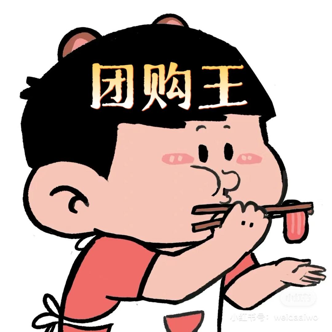团购王(小江传媒）