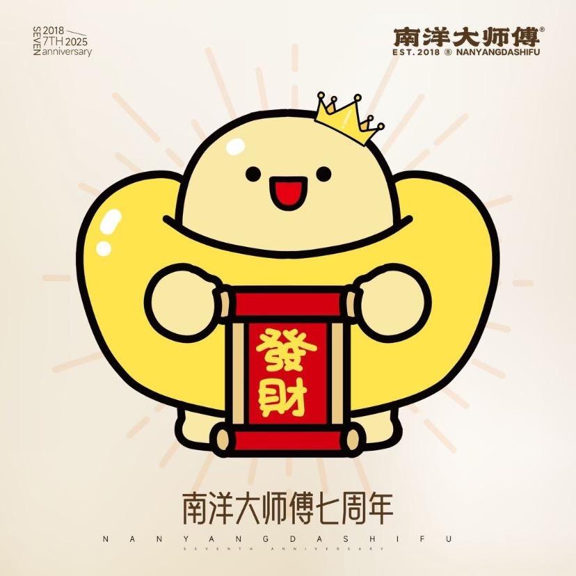 南洋大师傅亳州万达店