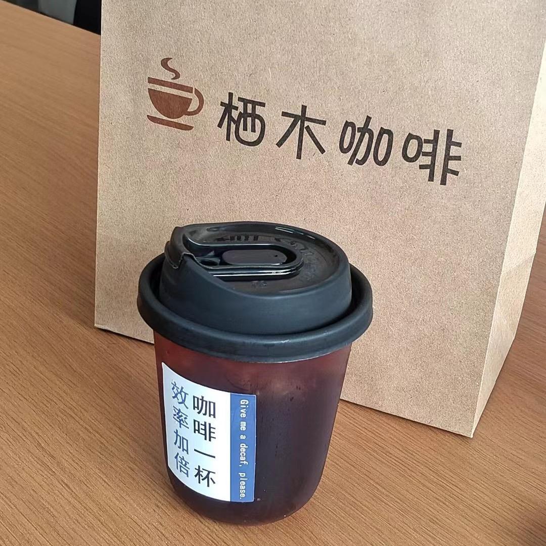 栖木咖啡~☕️旧州店