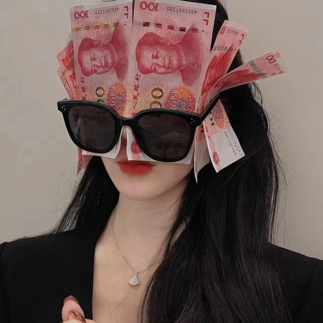 挽