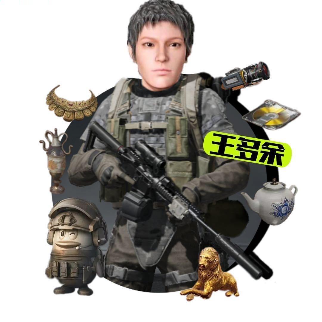 王多余【暗区突围】