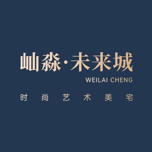 屾淼•未来城