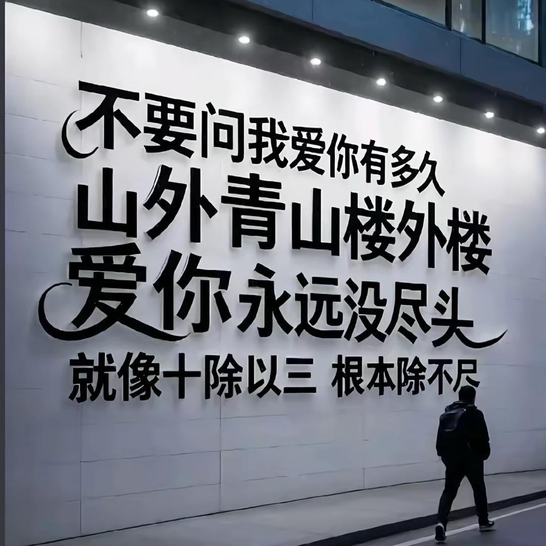心已冰封