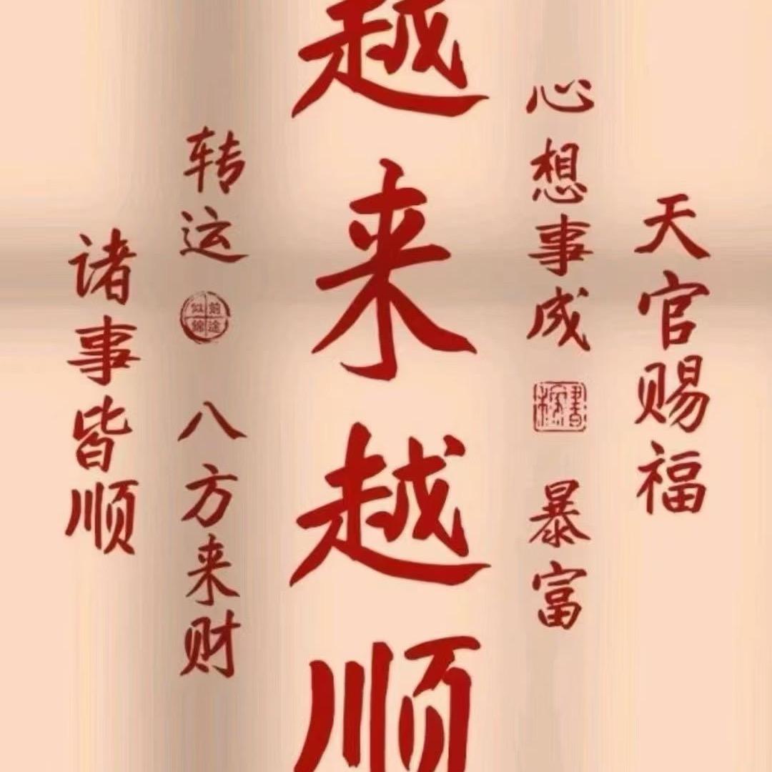 波仔