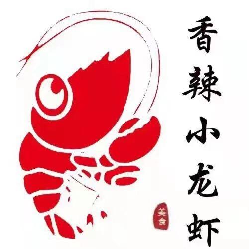 老长沙香辣小龙虾·卤虾（狮岭店）