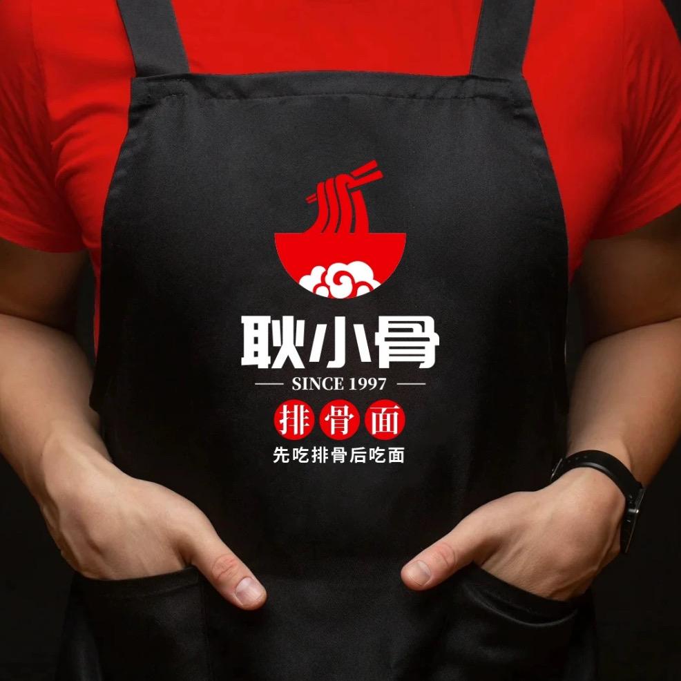 耿小骨排骨面