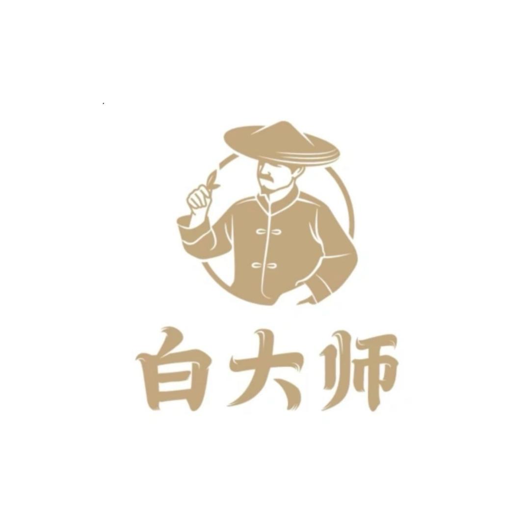 白大师（河间店）