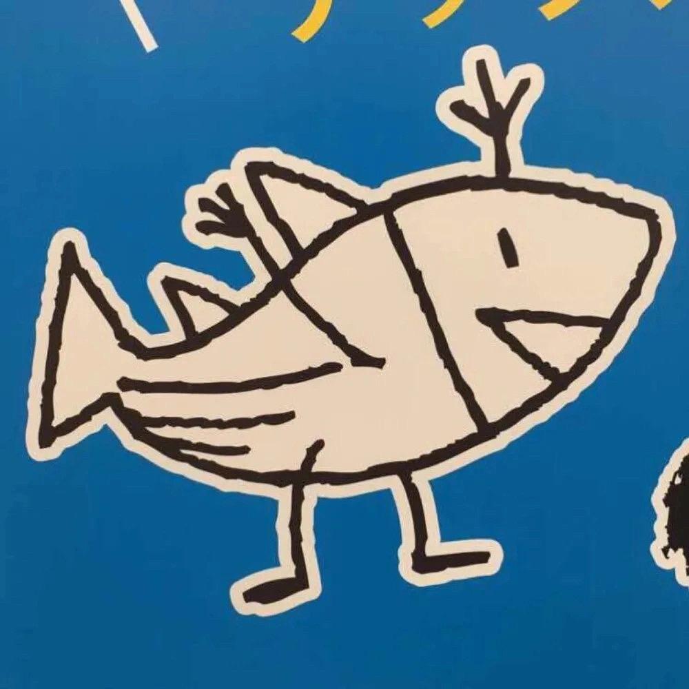 少女魚