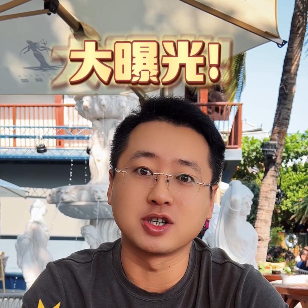 街头老洋