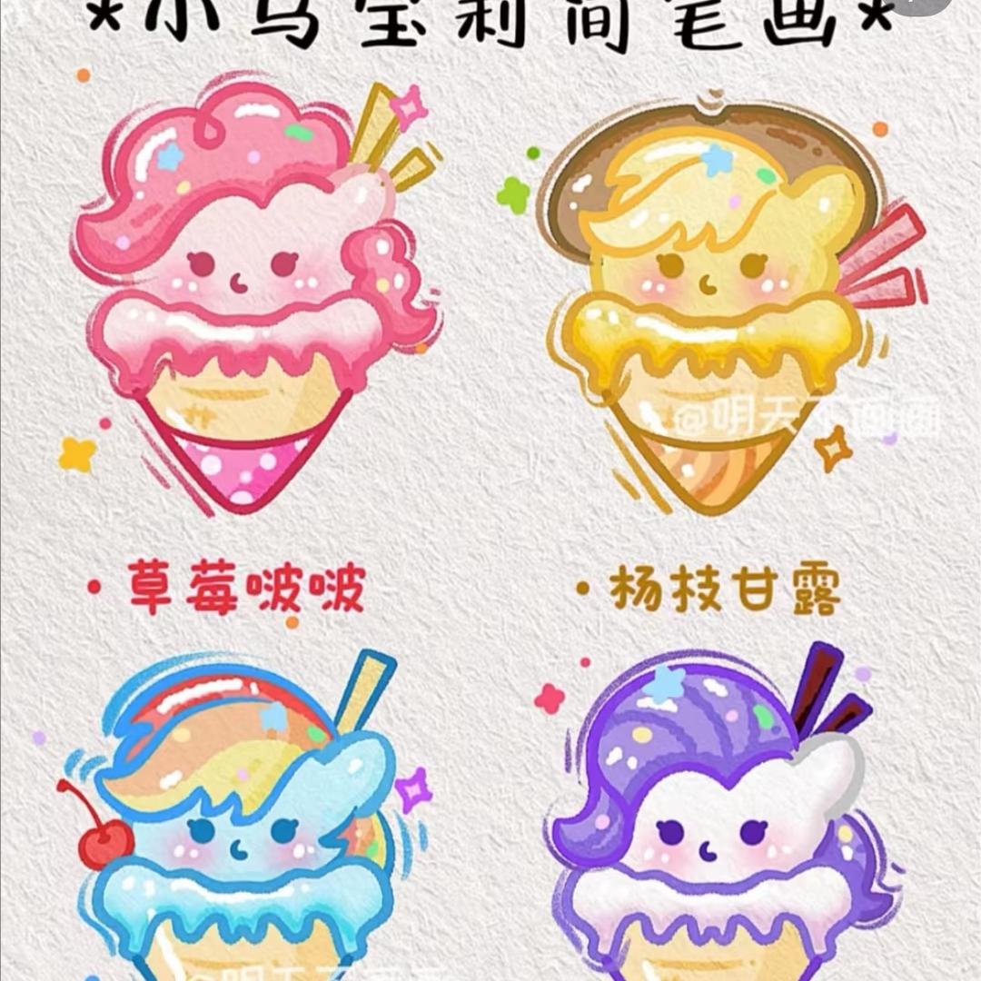 就是小可爱😍