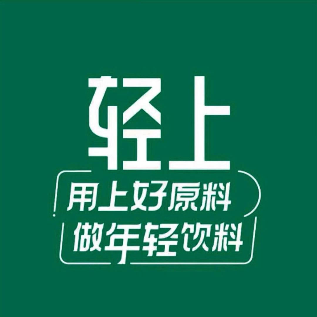 轻上乳酸菌花花直播间