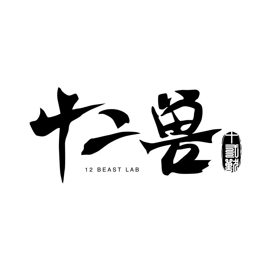 12 BEAST LAB 乌鲁木齐