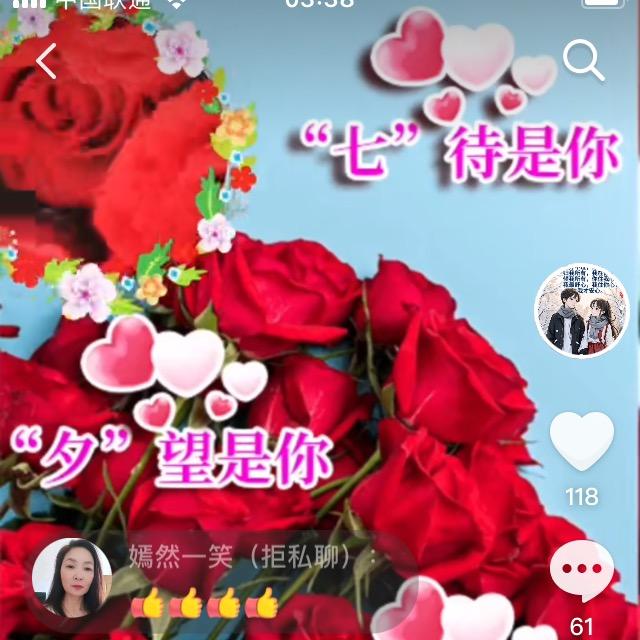 祥云瑞彩