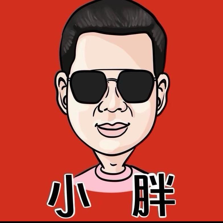 木森大舞台宣传员小胖
