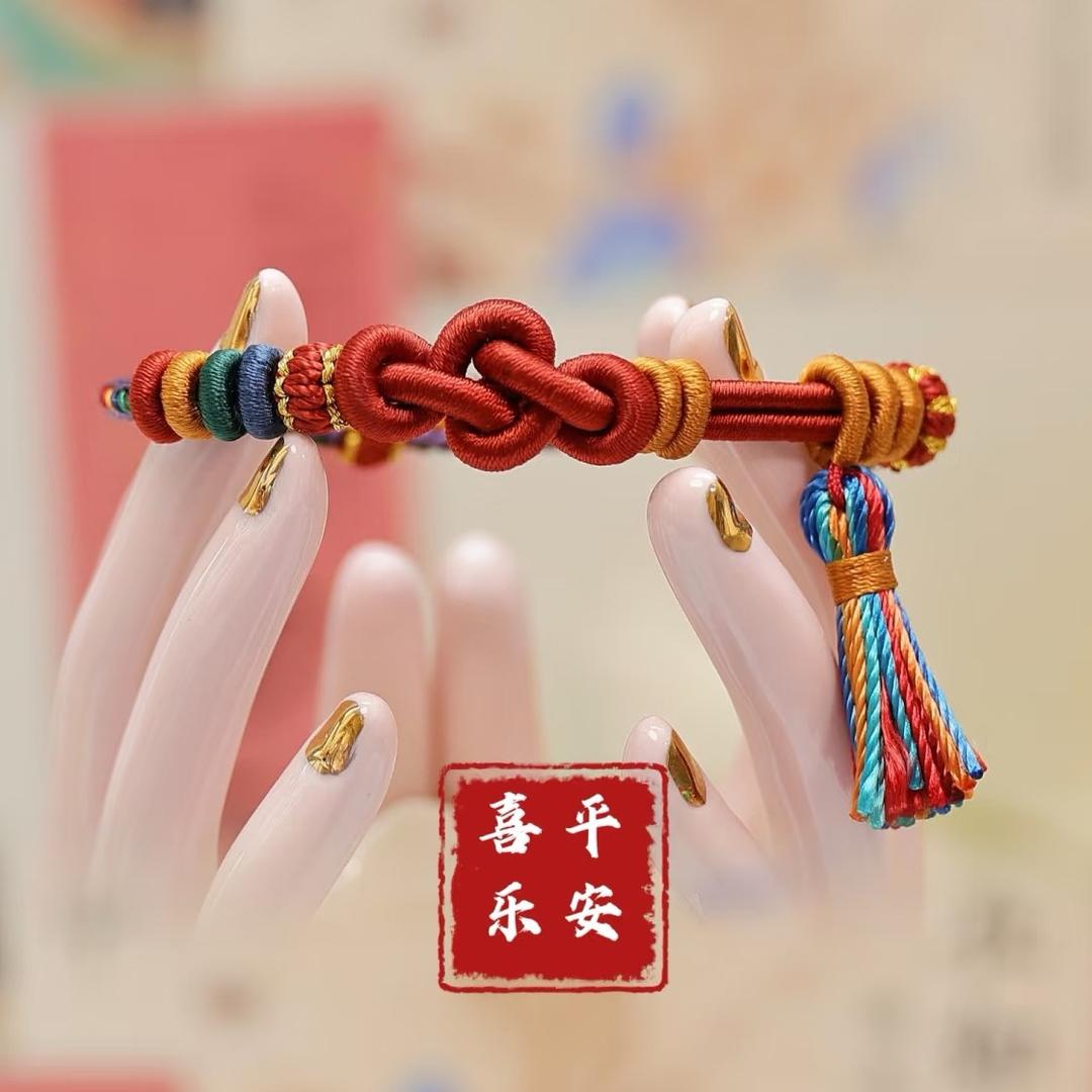 福惠·欢喜礼