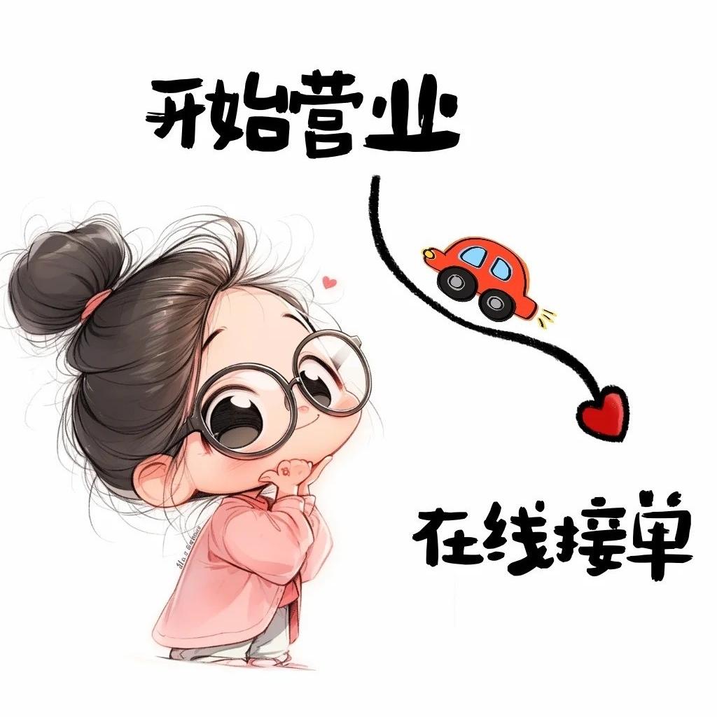 聚合优品好物