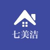 七美洁