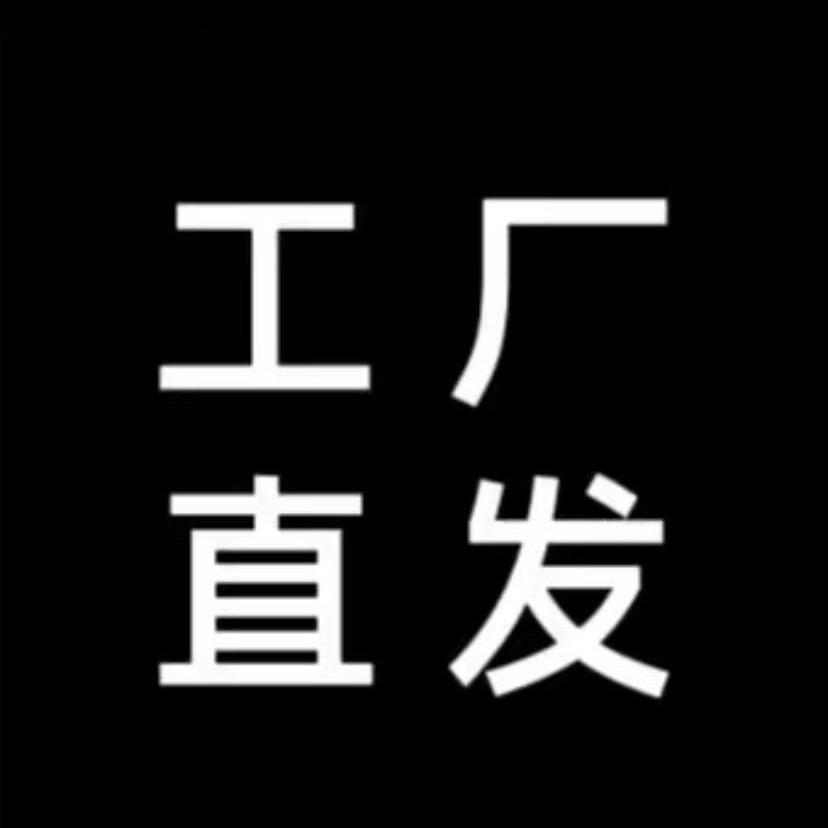 油污拜拜工厂店