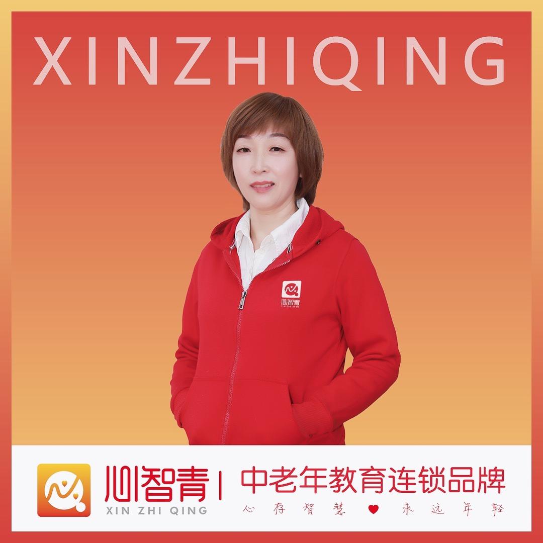 心智青老年大学谭校长