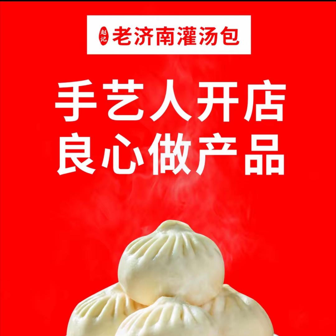 包三和