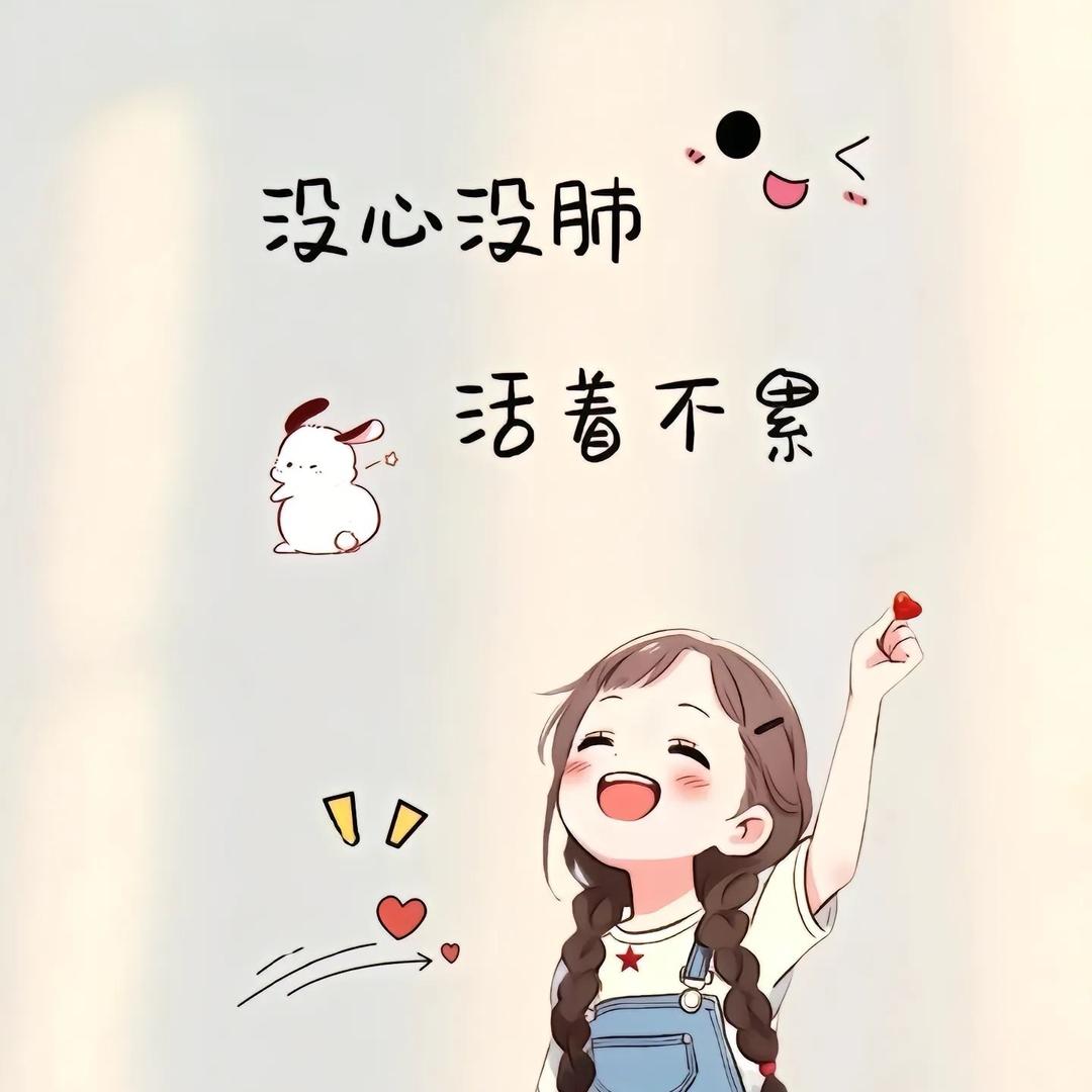 什么
