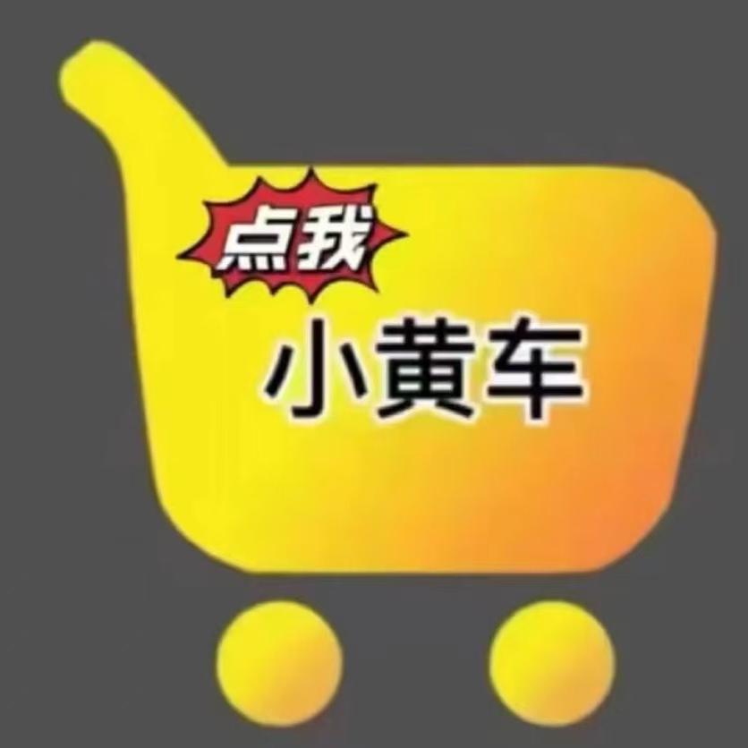 二手鞋坊