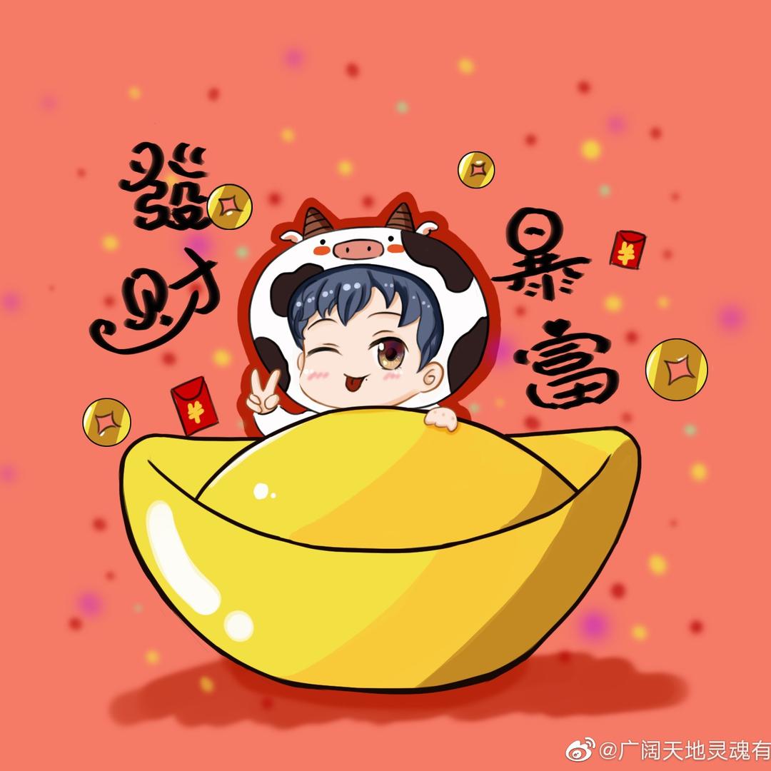 糖葫芦只吃糖🍬