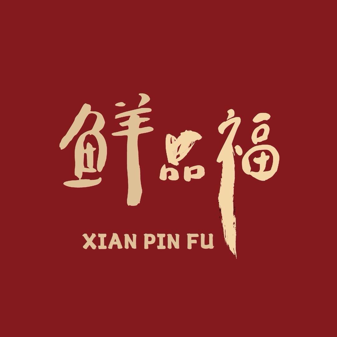鲜品福官方旗舰店