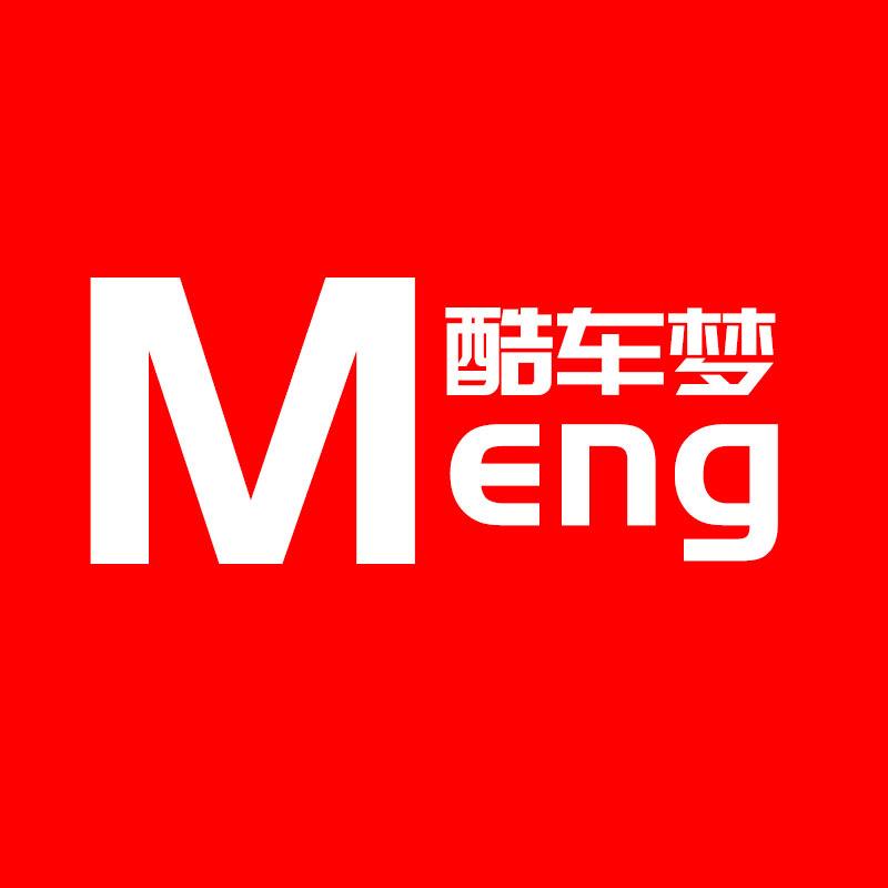 酷车梦汽车用品旗舰店