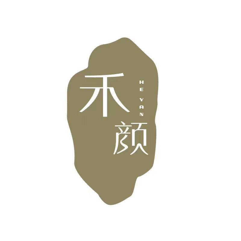 禾颜皮肤管理