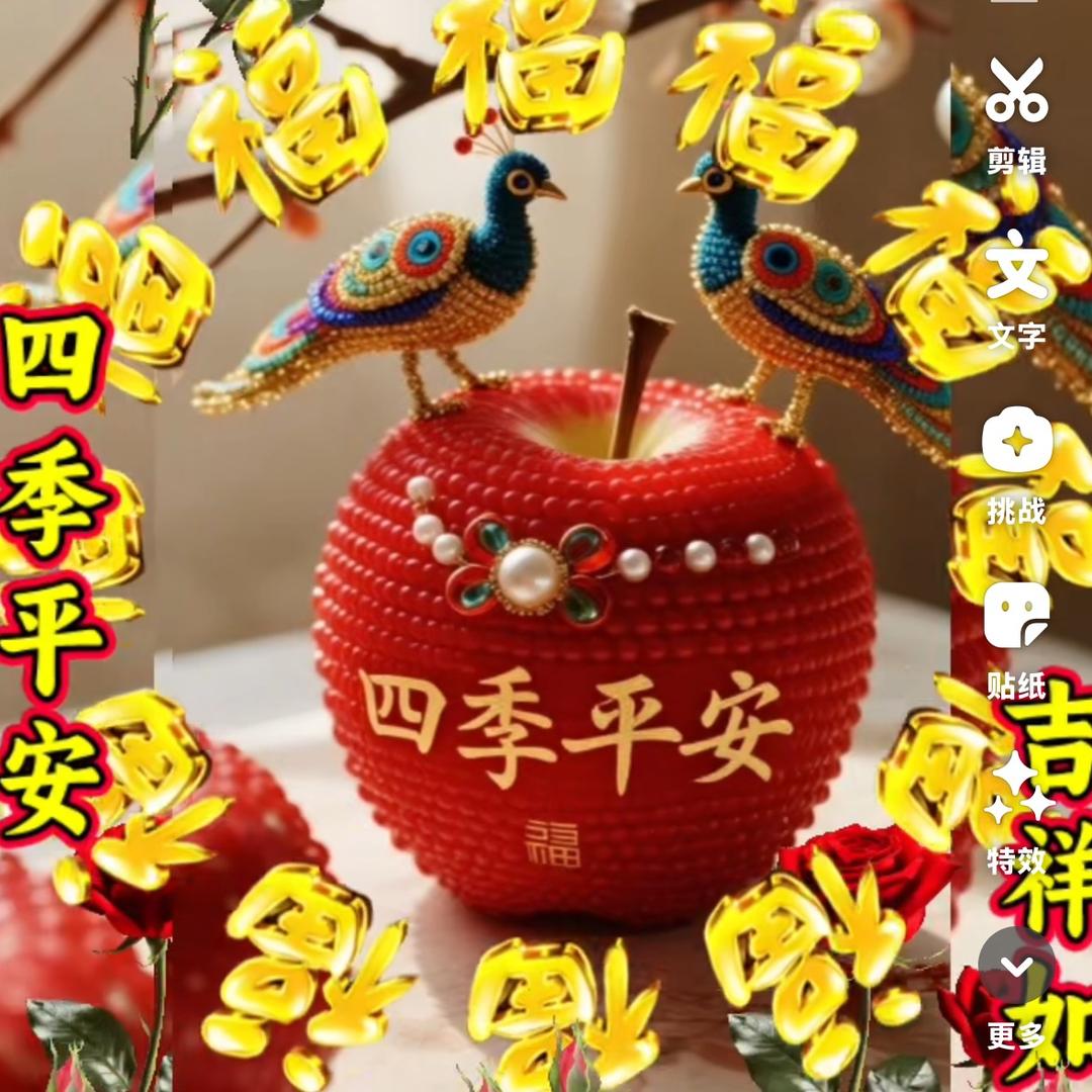 🐎💕平淡🧧人生💕🐎