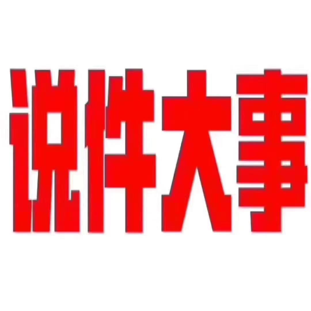 w……