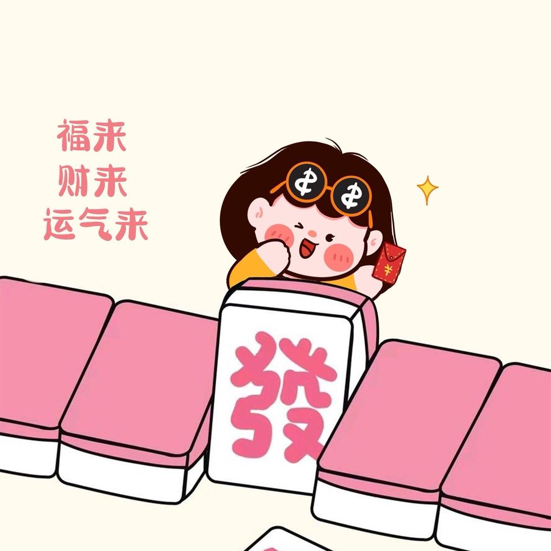 🌸负婆
