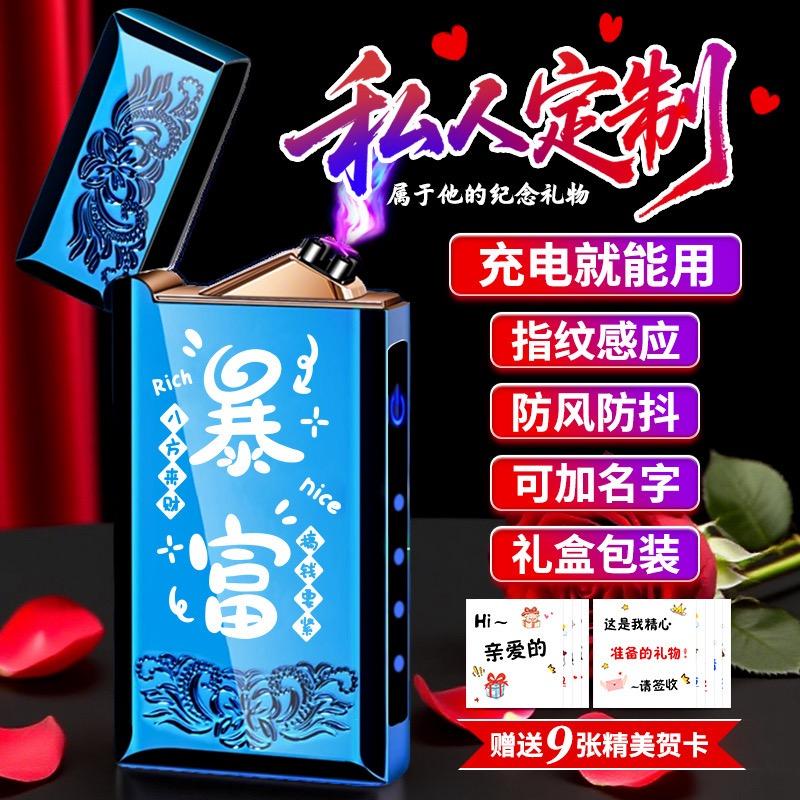 阿宝高端礼品定制店