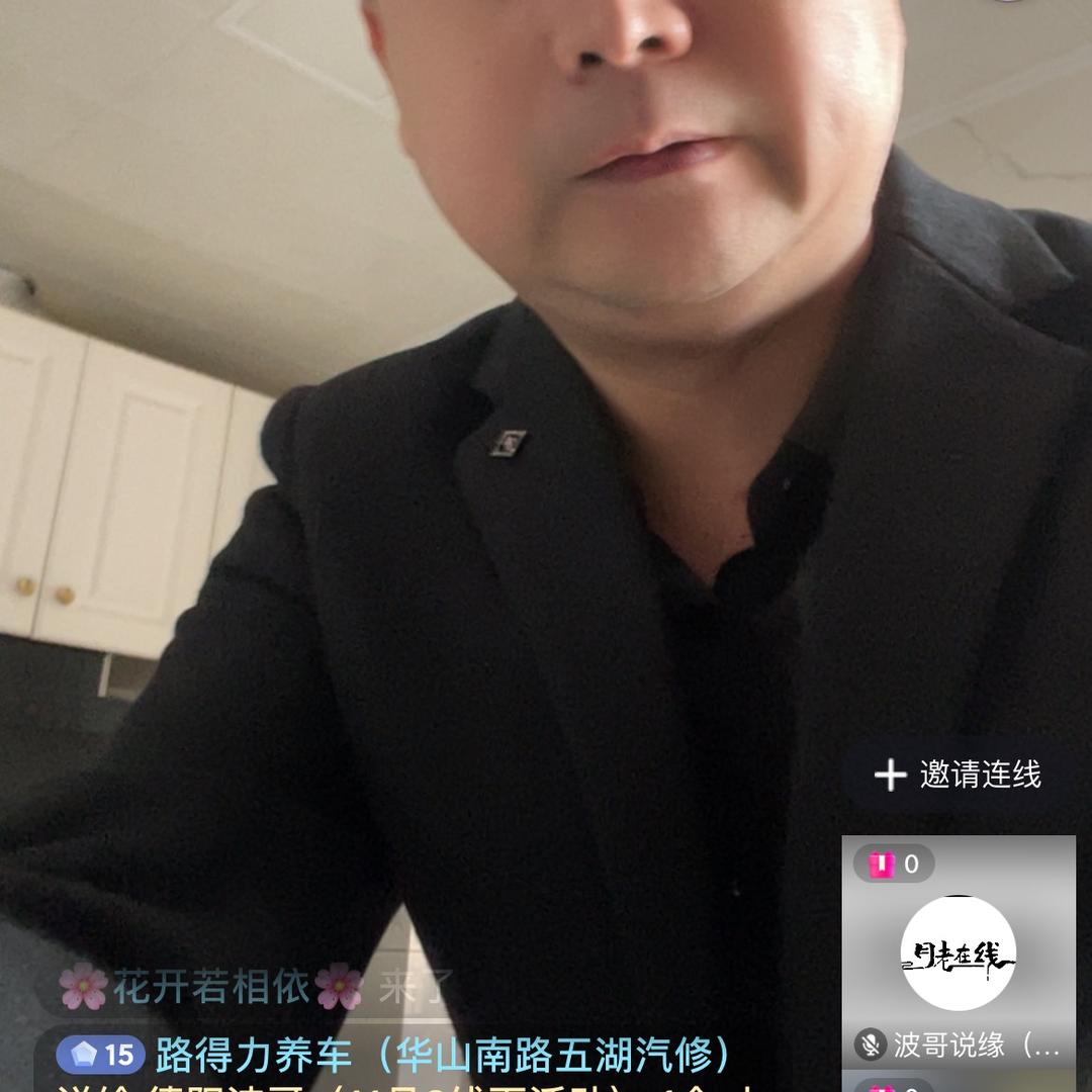 四川幸福之家