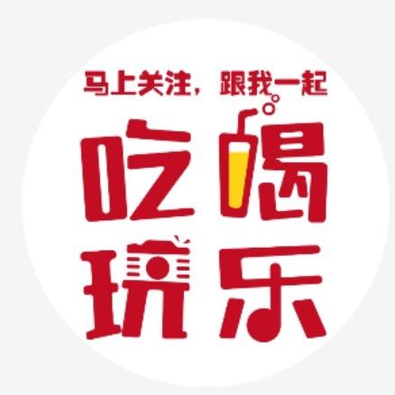 🐼熊哥带你吃喝玩乐