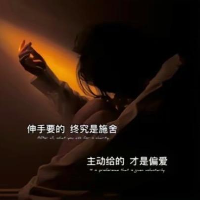 ℋღ᭄周周🍒᭄💞࿐