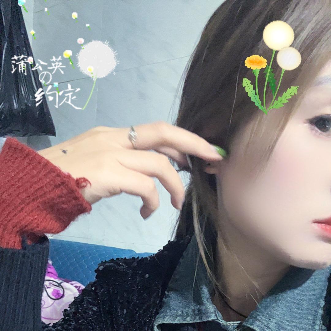 燕