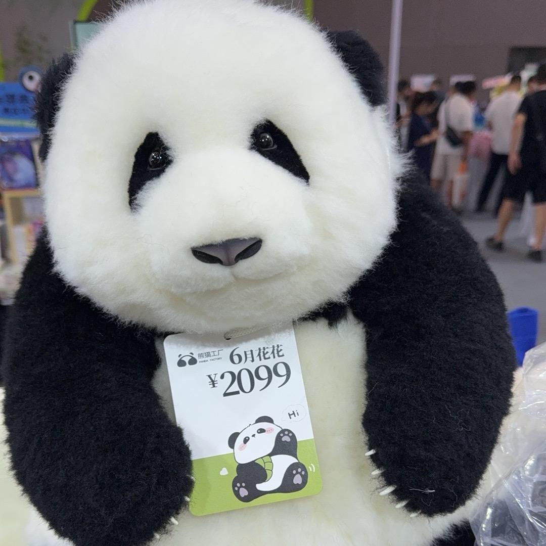 布尔智能