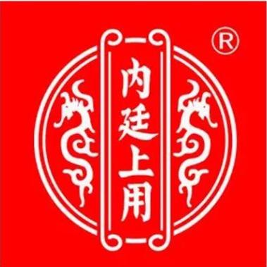 内廷上用鼎玖商贸养生茶专卖店