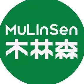 木林森男子旗舰店