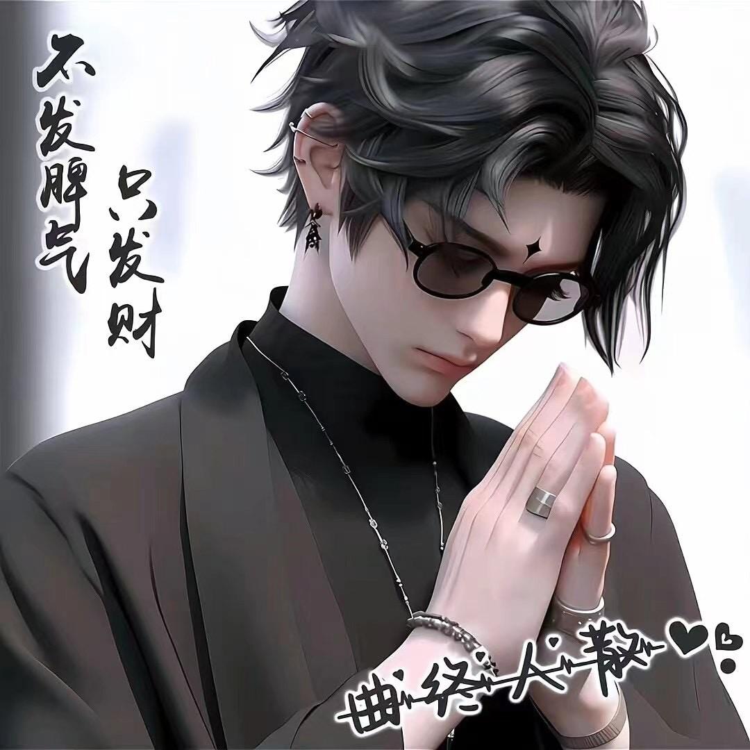 众生平等